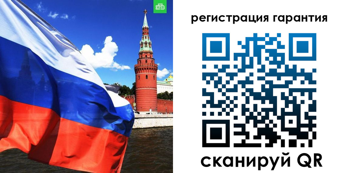 временная регистрация в квартире в Жердевке